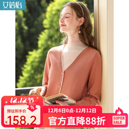 艾蓓怡（I BELIEVE YOU）美拉德風(fēng)假兩件半高領(lǐng)針織衫女2024秋冬新款慵懶毛衣上衣好看氣質(zhì) 琥珀色 M