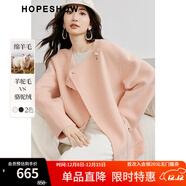 紅袖甜美輕熟綿羊毛呢大衣冬季2024新款女裝圓領(lǐng)復古氣質(zhì)雙面呢短外套 杏粉色102 S