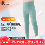 久歲伴兒童保暖褲男童秋冬中厚加絨含蠶絲褲校服防靜電打底褲棉毛褲秋褲