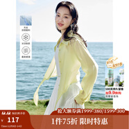 茵曼（INMAN）章若楠同款歐若風(fēng)天絲薄開(kāi)衫女裝襯衫2025夏季新品長(cháng)袖襯衣 鵝黃色透氣襯衣-18322189 S