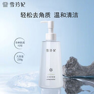 雪玲妃 氨基酸檸檬去角質(zhì)素250g面部深層清潔女男死皮搓泥寶臉部全身體 去角質(zhì)250g【 1 瓶】