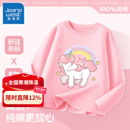 真維斯（Jeanswest）兒童長(cháng)袖t恤純棉女童春秋中大童秋裝打底衫寬松可愛(ài)上衣女孩童裝 粉 粉粉獨角 120 cm