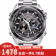 卡西歐（CASIO） 卡西歐(CASIO)男式手表 5馬達太陽(yáng)能多功能腕表小鋼炮明星同款 太陽(yáng)能黑盤(pán)鋼帶EQS-500DB-1A1