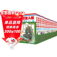 正版漫畫(huà) 夏目友人帳1-20冊[日]綠川幸 夏目貴志貓咪老師感動(dòng)無(wú)數讀者的治愈系神作