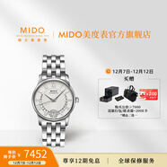 MIDO瑞士美度貝倫賽麗鑲鉆女表全自動(dòng)機械表 送女友