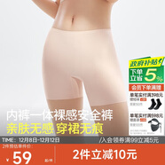 蕉下（beneunder）內褲女士莫代爾安全裙褲防走光短裙打底無(wú)痕抗菌高腰 淺杏膚 S