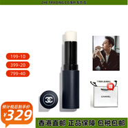 Chanel新款春季限定白管潤唇膏COCO可可小姐滋潤口紅奶茶禮盒送女友 香奈兒男士潤唇膏001#滋潤無(wú)色
