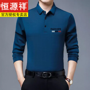 恒源祥長袖T恤男長袖翻領(lǐng)t恤印花POLO打底衫紐扣打底衫中年純裝莫代爾 藍(lán)色長袖翻領(lǐng)G 170/L建議120-130斤