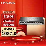 普聯(lián)（TP-LINK） 企業(yè)級高速商用有線(xiàn)寬帶核心路由器 企業(yè)商用布網(wǎng) TL-R4111GPE-AC 8口POE供電