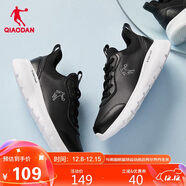 喬丹QIAODAN運動(dòng)鞋女鞋革面輕便回彈跑步鞋子女XM26211801B