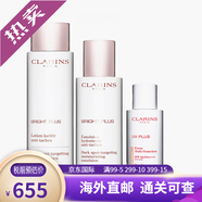 嬌韻詩(shī)（CLARINS）牛奶水乳護膚品套裝孕期可用 保濕補水美白面霜嬌韻詩(shī)孕婦護膚品 【清爽型】水乳+UV小白盾