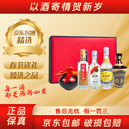 瀘州老窖特曲 中國名酒紀念版 52度250ml*5瓶 全國評酒會(huì )5屆蟬聯(lián)紀念  1盒