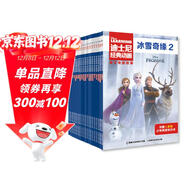 迪士尼經(jīng)典動(dòng)畫(huà)英文電影故事（20冊套裝） 童趣出品  