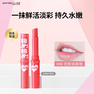 美寶蓮寶蓓愛(ài)炫彩潤唇膏 05戀粉洛麗塔 保濕滋潤1.7g 新年禮物女