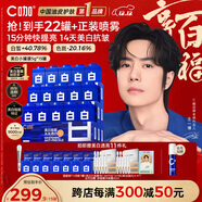 C咖【王一博同款】美白小罐膜*15罐補水抗皺緊致面霜淡斑涂抹面膜