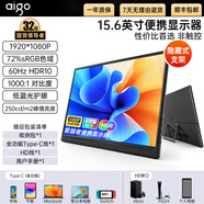 愛(ài)國者吃雞辦公兩用便攜顯示器電競外接屏筆記本擴展屏 多尺寸 14英寸左右雙屏【雙14英寸辦公娛樂(lè )兩不誤 低藍光