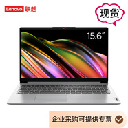 聯(lián)想（lenovo）IdeaPad 14S/15輕薄本商務(wù)網(wǎng)課辦公銀灰色筆記本電腦 Ideapad15 銳龍版 AMD Ryzen7 5700U 16G/512G 15銳龍R5-5500U六核銀4G核顯