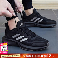 阿迪達斯（adidas）男鞋跑步鞋 25冬新款運動(dòng)鞋時(shí)尚復古休閑鞋子緩震防滑網(wǎng)面慢跑鞋 黑武士【熱銷(xiāo)款】 ALL DAY ESSENTIAL 41 碼（內長(cháng)255mm）