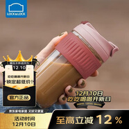樂(lè )扣樂(lè )扣（LOCK&LOCK）咖啡杯耐熱玻璃水杯子男女學(xué)生便攜式雙飲吸管杯隨手杯500ML粉色