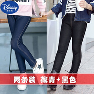 迪士尼女童加絨打底褲外穿加厚鉛筆褲秋冬季兒童休閑褲仿牛仔褲保暖褲子 加絨仿牛仔 2件裝 藏青+黑色 110 碼 建議身高100cm