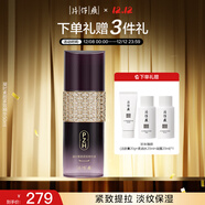 片仔癀凝時(shí)素顏緊致精華 緊致淡紋抗皺圣誕禮物精華液50ml