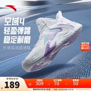 安踏（ANTA）空域4水泥克星籃球鞋男2025秋冬季新款實(shí)戰水泥克星耐磨運動(dòng)鞋 安踏白/荷蓮紫-2 39
