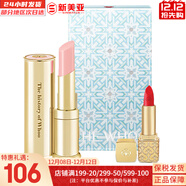 后（The history of Whoo）  后防曬霜拱辰享美隔離防止紫外線(xiàn)天氣丹防曬乳遮瑕均勻膚色男女 后童顏潤唇膏+橙紅色口紅套裝