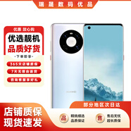 華為 HUAWEI Mate40/40Pro 麒麟9000 5G Mate40pro 二手華為手機 釉銀色【Mate40】 8+128 5G全網(wǎng)通 99新