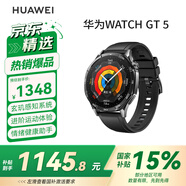 華為（HUAWEI）WATCH GT 5幻夜黑46mm華為智能手表情緒健康助手玄璣感知系統運動(dòng)涂鴉睡眠監測GT4升級