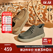 他她（TATA）男鞋靴子2025冬季新款厚底時(shí)裝靴百搭休閑鞋短靴QHJ01DD5 灰色（絨里） 38