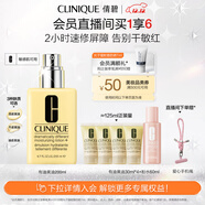 倩碧干皮黃油200ml有油滋潤型乳液保濕面霜敏感肌護膚品生日禮物