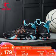 喬丹QIAODAN男鞋籃球鞋破影耐磨減震密網(wǎng)實(shí)戰運動(dòng)球鞋