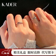 卡蒂羅共渡愛(ài)河999銀飾情侶對戒一對戒指結婚求婚可調節生日禮物送女友 共渡愛(ài)河對戒/S999銀/免費刻字