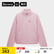 蕉內【劉浩存同款】熱皮302++女士搖粒絨短外套秋冬保暖鎖溫防風(fēng)內搭