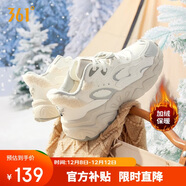361°運動(dòng)鞋女冬季加絨復古雪地靴厚底休閑老爹棉鞋子女682446704B-6