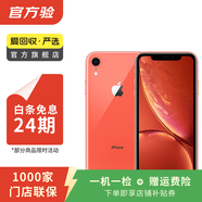 Apple iPhone XR 蘋(píng)果xr二手手機 備用機學(xué)生機國行優(yōu)惠券補貼國行優(yōu)惠券補貼 珊瑚色 64G