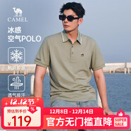駱駝（CAMEL）冰感商務(wù)男士T恤透氣寬松休閑翻領(lǐng)短袖POLO衫 蒼綠色 M