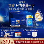 美贊臣藍臻3段幼兒配方奶粉（12-36月）820g*6罐 會(huì )選時(shí)刻甄享禮盒