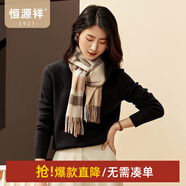 恒源祥厚款保暖純羊毛衫女裝秋冬新款半高領(lǐng)套頭毛衣女裝純色打底針織衫 黑色 （半高領(lǐng)） S /160/84A