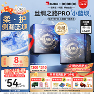 BUBU絲綢之路PRO拉拉褲L56片尿不濕夜用大吸量超薄透氣