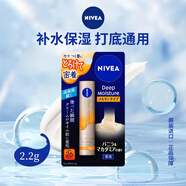 妮維雅新款深層滋潤唇膏2.2g香草堅果 保濕護唇膏