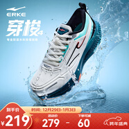 鴻星爾克穿梭4跑步鞋秋季新款防潑水跑鞋防滑男鞋緩震軟底黑色運動(dòng)鞋子男 微晶白/玉石青 40