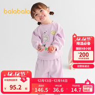 巴拉巴拉童裝兒童長(cháng)袖套裝男童女童兩件套寶寶秋裝2025卡通萌209325104202