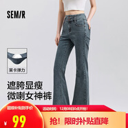 森馬（Semir）小黑牛|牛仔褲女高腰開(kāi)叉長(cháng)褲2025春森柔牛仔喇叭褲109125124007