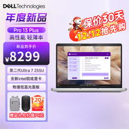 戴爾（DELL）Pro 13 Plus筆記本電腦 2025年新品 13.3英寸AI智能商務(wù)辦公高端輕薄本Latitude7350 2025新款 Ultra7 255U【三年質(zhì)?！?16G內存 1T高速