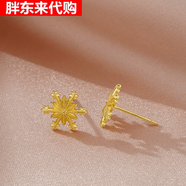 胖東來(lái)香港沙金V字母耳釘仿真假黃金韓版ins耳飾久不掉色七夕送女友 款式一