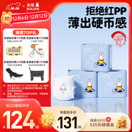 solove米菲芯呼吸拉拉褲XL66片(12-16kg)清爽棉柔拉拉褲箱裝