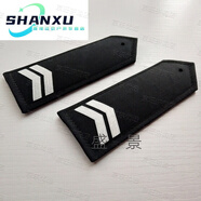 魔術(shù)貼章臂章魔術(shù)貼救援隊物業(yè)學(xué)生會(huì )肩章定教官定公司胸牌號碼牌 二拐硬布肩章1對（13.5*5厘米）3號