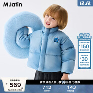 馬·拉?。∕.Latin）馬拉丁兒童羽絨服25冬新款男女童印花短款羽絨服 花藍色 120