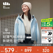蕉下（beneunder）三合一沖鋒衣LS19523女短外套風(fēng)衣防風(fēng)氣絨保暖棉服 清羽藍XL
